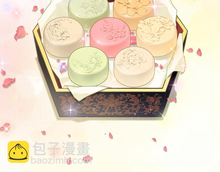 中秋番外 绝对不能吃噢！(1/3)-第12话