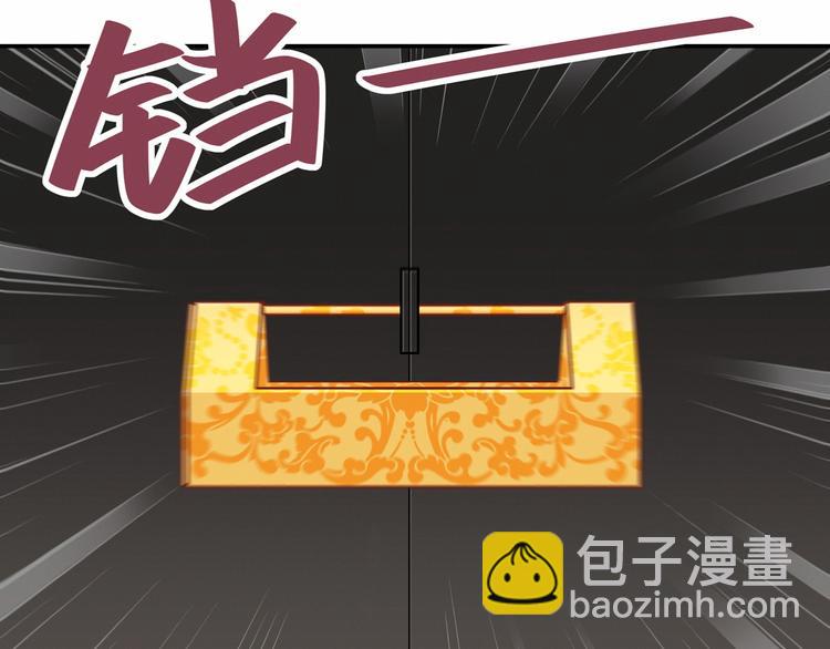中秋番外 绝对不能吃噢！(1/3)-第12话