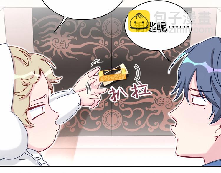中秋番外 绝对不能吃噢！(1/3)-第12话