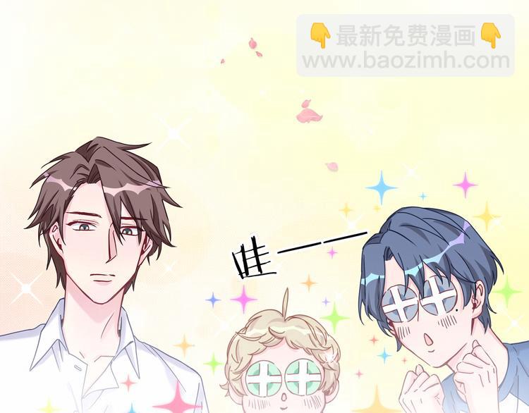 中秋番外 绝对不能吃噢！(1/3)-第12话