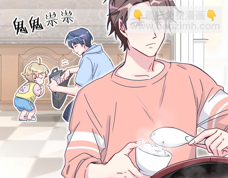 中秋番外 绝对不能吃噢！(1/3)-第12话