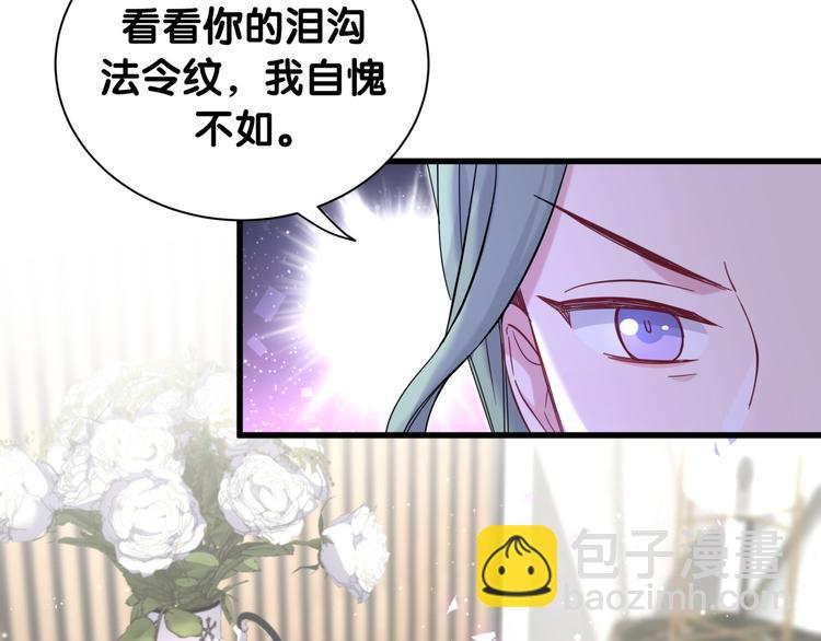 第110话 冉星雅的秘诀(1/4)-第114话