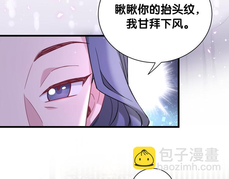 第110话 冉星雅的秘诀(1/4)-第114话