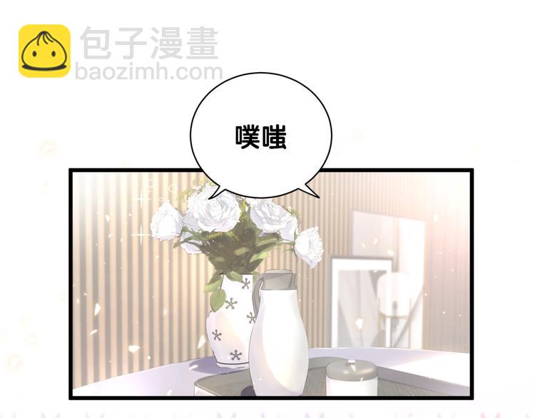 第110话 冉星雅的秘诀(1/4)-第114话