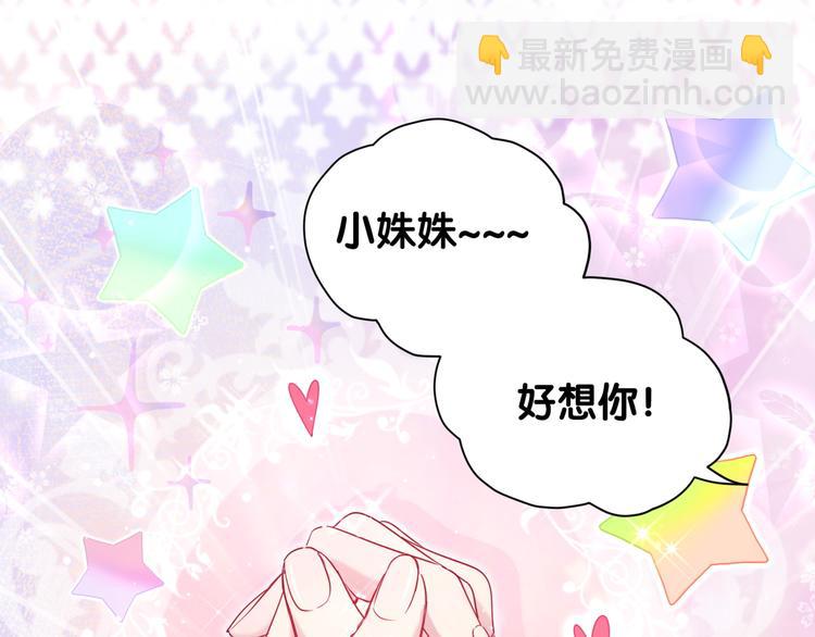 第110话 冉星雅的秘诀(1/4)-第114话