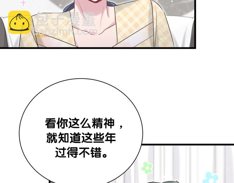 第110话 冉星雅的秘诀(1/4)-第114话
