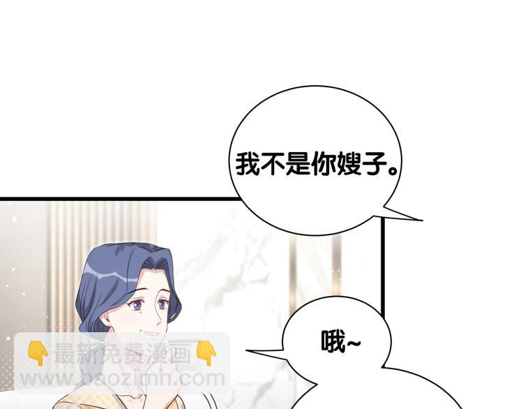 第110话 冉星雅的秘诀(1/4)-第114话