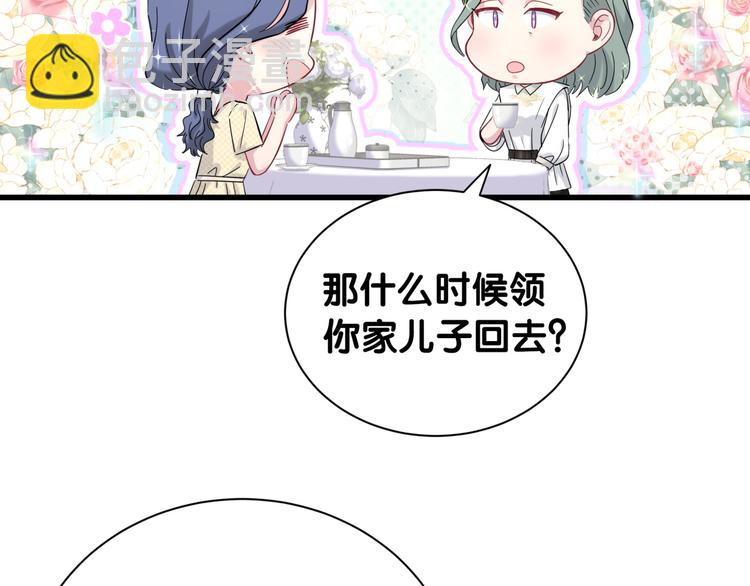 第110话 冉星雅的秘诀(1/4)-第114话