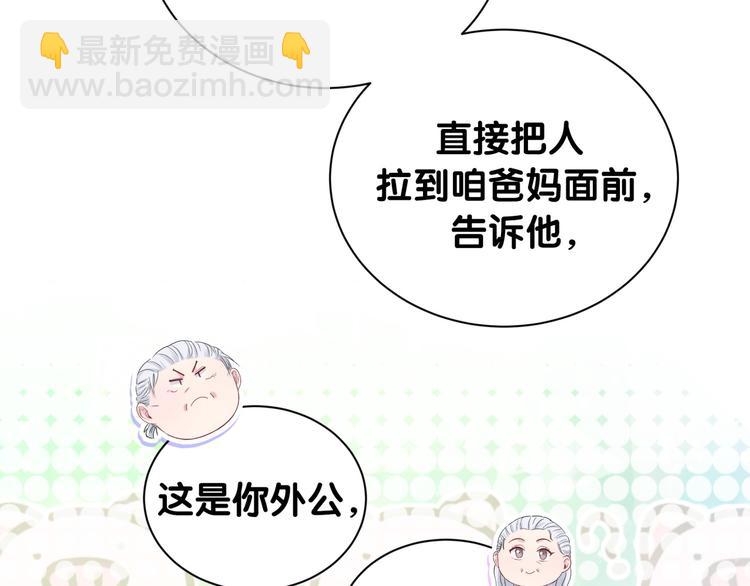 第110话 冉星雅的秘诀(1/4)-第114话