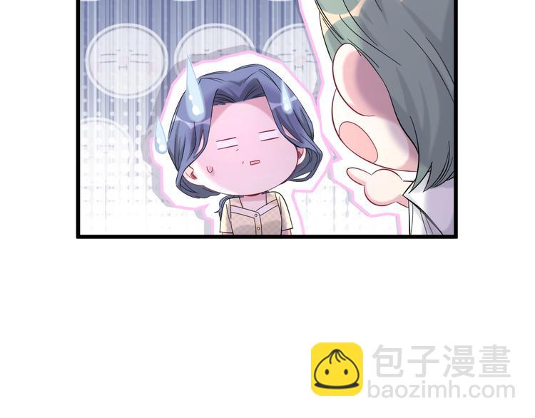 第110话 冉星雅的秘诀(1/4)-第114话