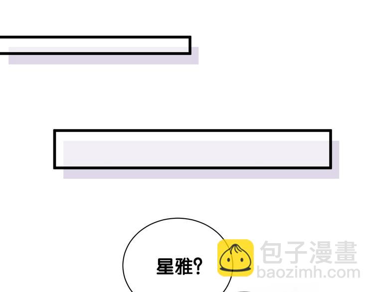 第110话 冉星雅的秘诀(1/4)-第114话