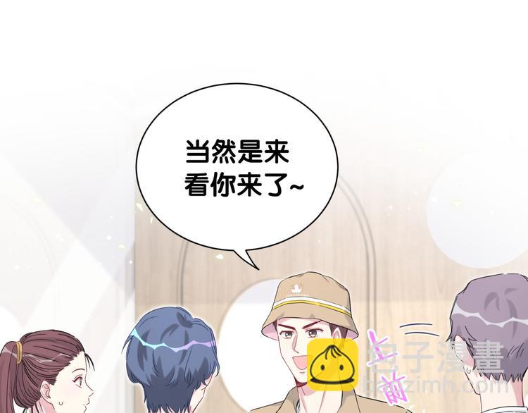 第110话 冉星雅的秘诀(1/4)-第114话