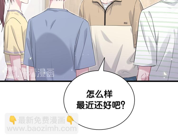 第110话 冉星雅的秘诀(1/4)-第114话
