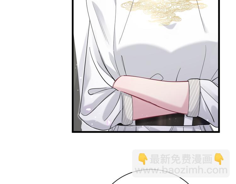第110话 冉星雅的秘诀(1/4)-第114话
