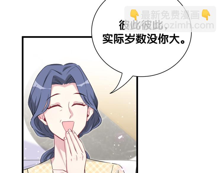 第110话 冉星雅的秘诀(1/4)-第114话