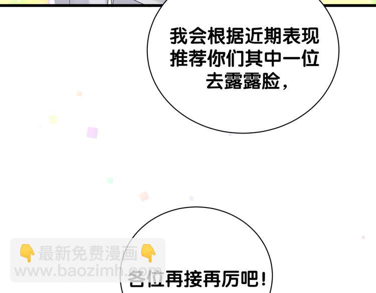 第112话 肉肉摸到了(1/4)-第116话