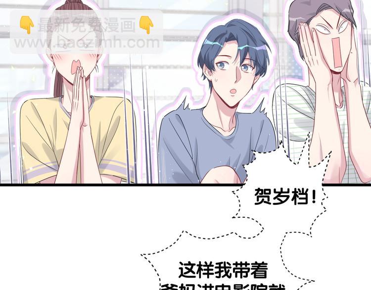 第112话 肉肉摸到了(1/4)-第116话
