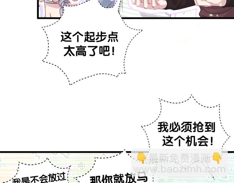 第112话 肉肉摸到了(1/4)-第116话