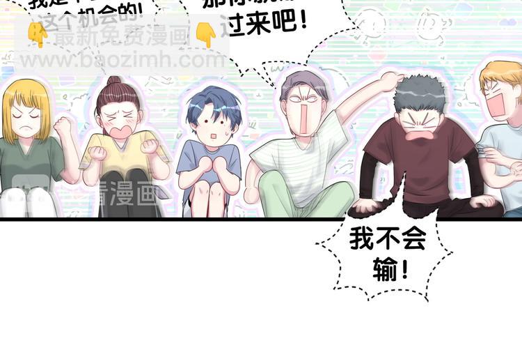 第112话 肉肉摸到了(1/4)-第116话