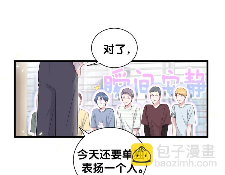 第112话 肉肉摸到了(1/4)-第116话