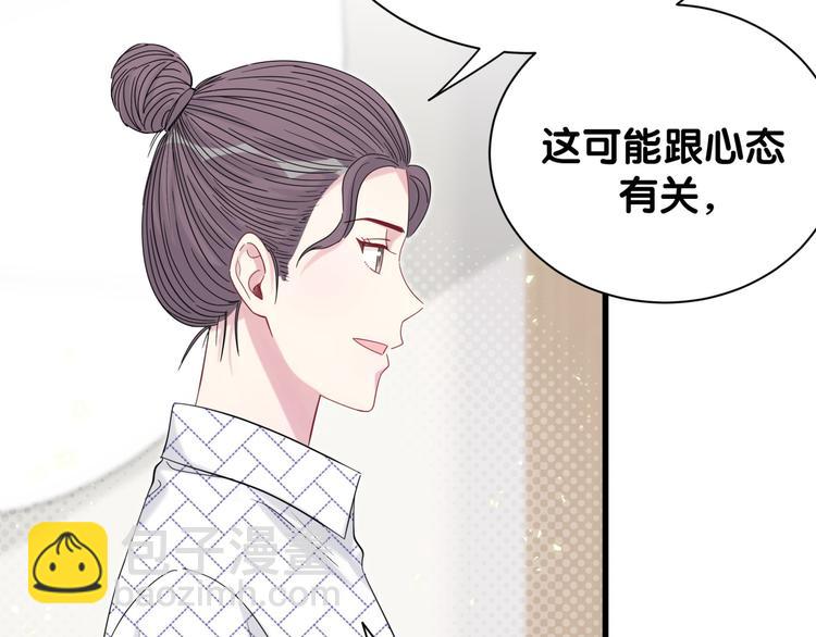 第112话 肉肉摸到了(1/4)-第116话