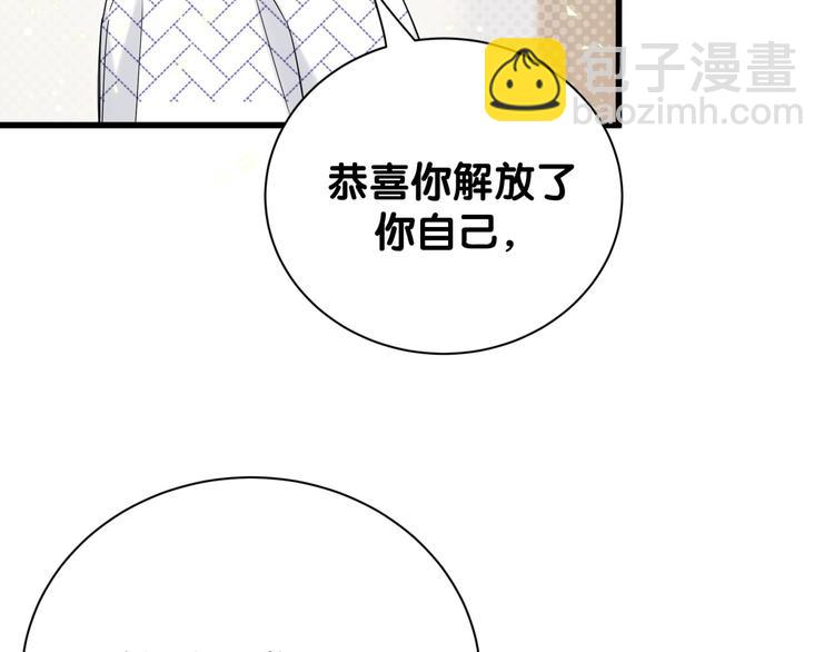 第112话 肉肉摸到了(1/4)-第116话