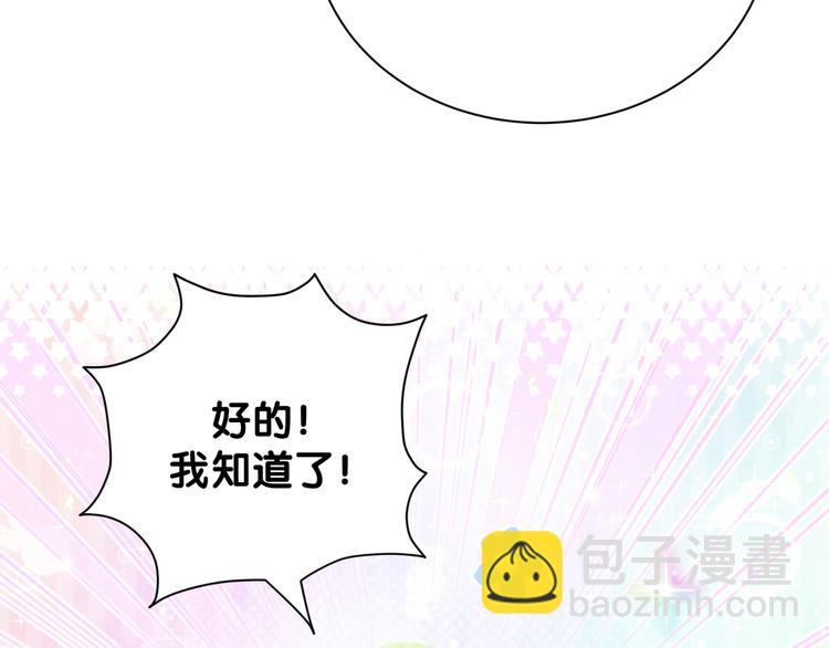 第112话 肉肉摸到了(1/4)-第116话