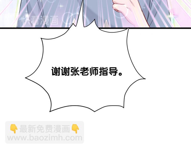 第112话 肉肉摸到了(1/4)-第116话