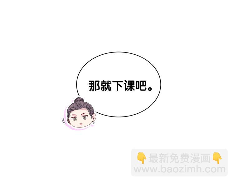 第112话 肉肉摸到了(1/4)-第116话