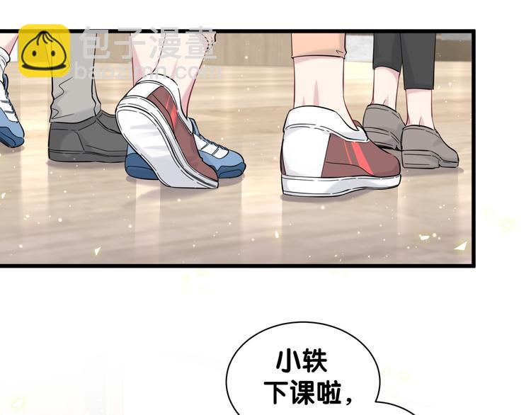第112话 肉肉摸到了(1/4)-第116话