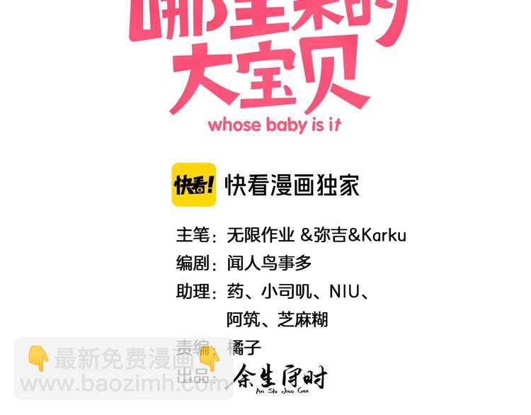 第112话 肉肉摸到了(1/4)-第116话