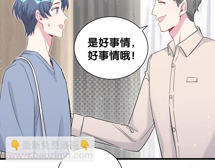 第112话 肉肉摸到了(1/4)-第116话