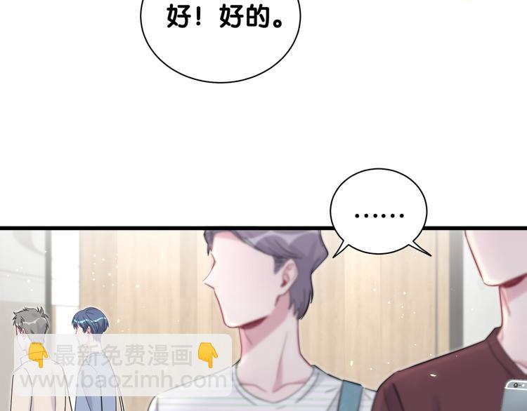 第112话 肉肉摸到了(1/4)-第116话