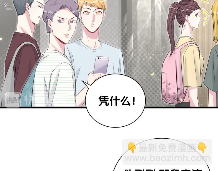 第112话 肉肉摸到了(1/4)-第116话