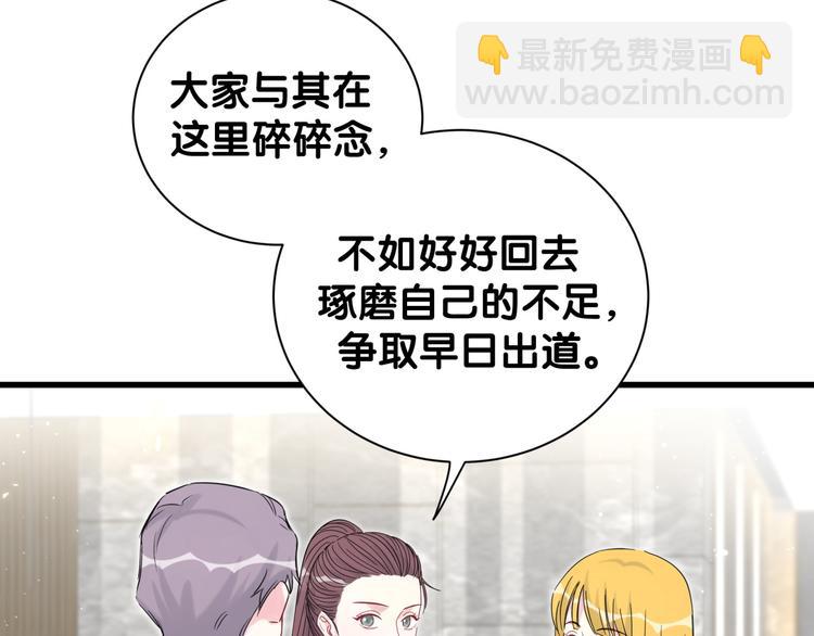 第112话 肉肉摸到了(1/4)-第116话