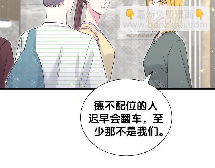 第112话 肉肉摸到了(1/4)-第116话