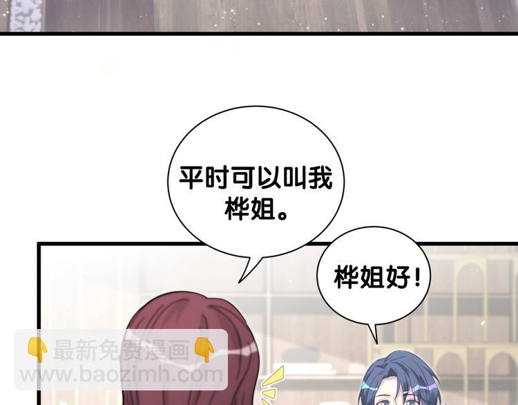 第112话 肉肉摸到了(1/4)-第116话