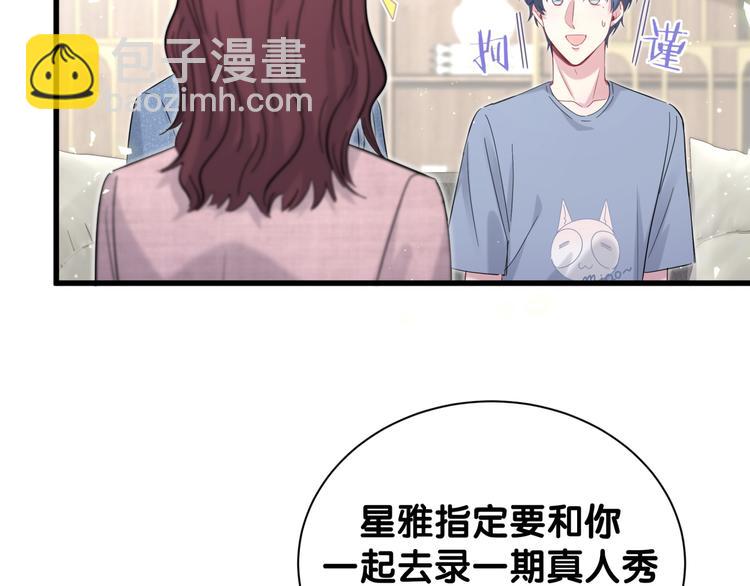 第112话 肉肉摸到了(1/4)-第116话