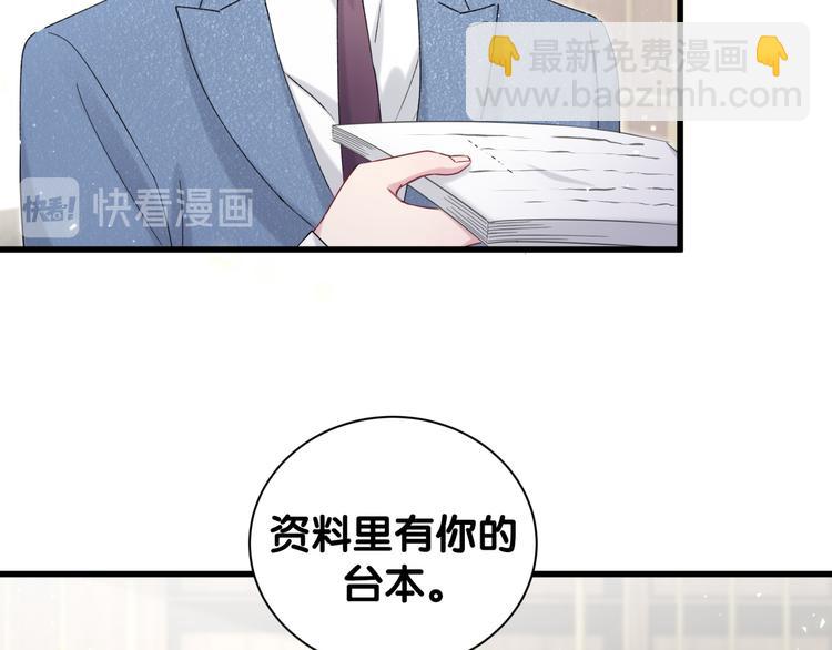 第112话 肉肉摸到了(1/4)-第116话