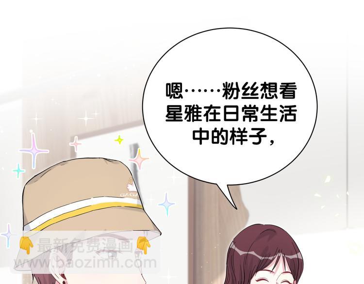 第112话 肉肉摸到了(1/4)-第116话