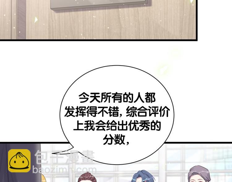 第112话 肉肉摸到了(1/4)-第116话