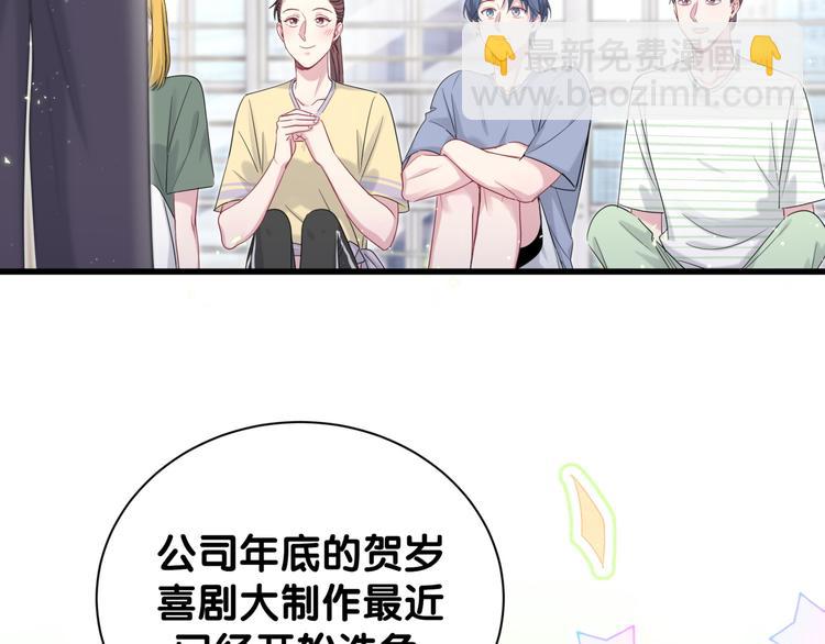 第112话 肉肉摸到了(1/4)-第116话