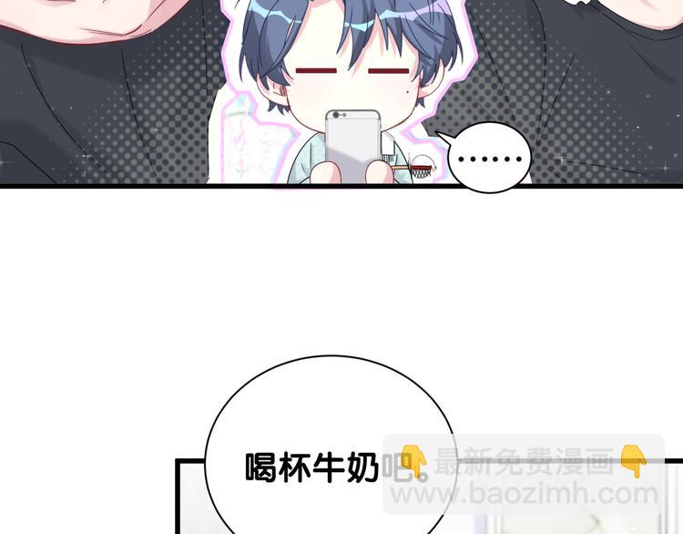 第114话 总裁的试探(1/3)-第118话