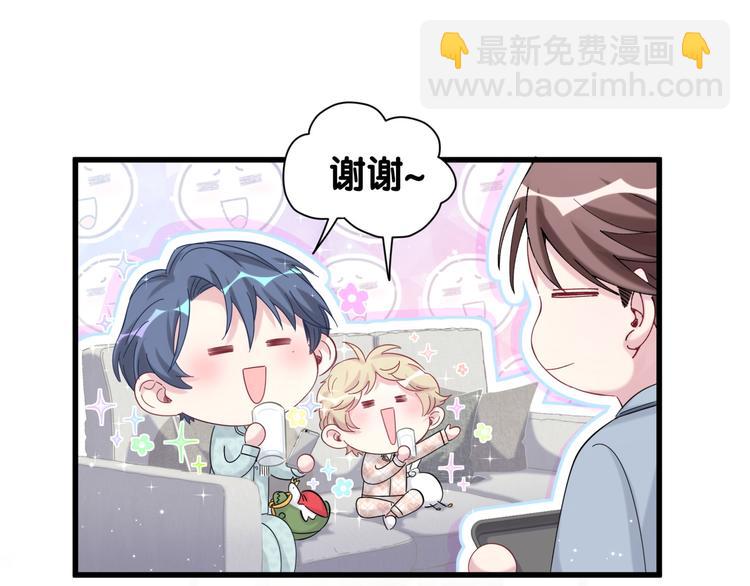 第114话 总裁的试探(1/3)-第118话
