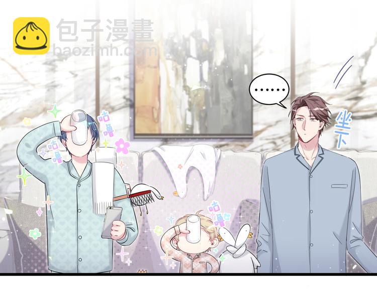 第114话 总裁的试探(1/3)-第118话