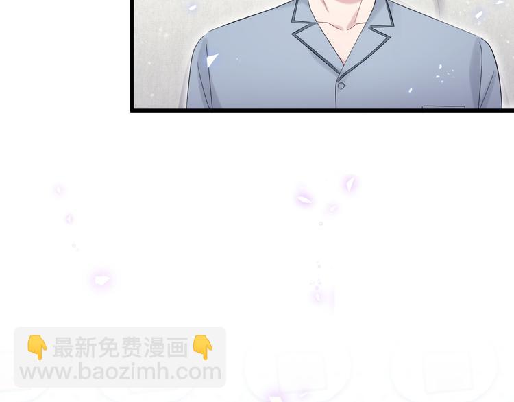 第114话 总裁的试探(1/3)-第118话