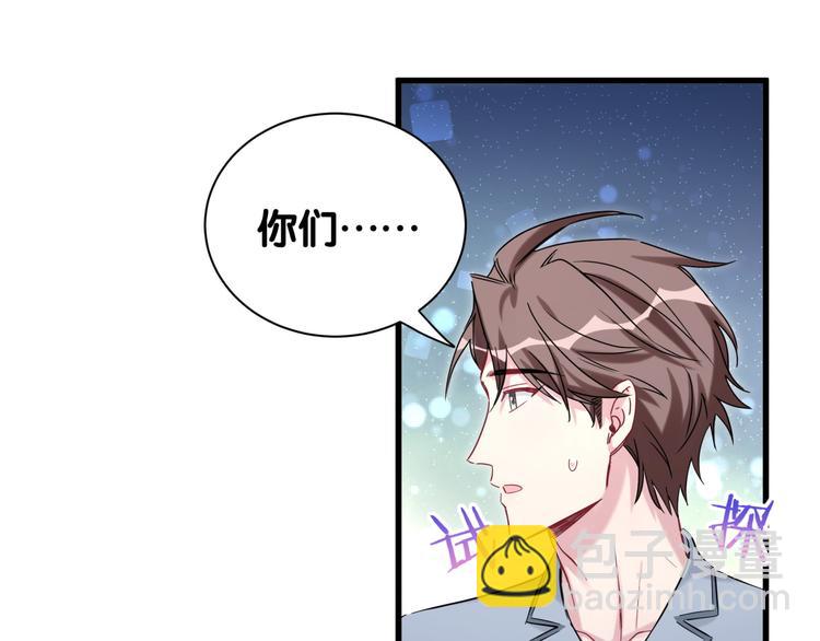 第114话 总裁的试探(1/3)-第118话