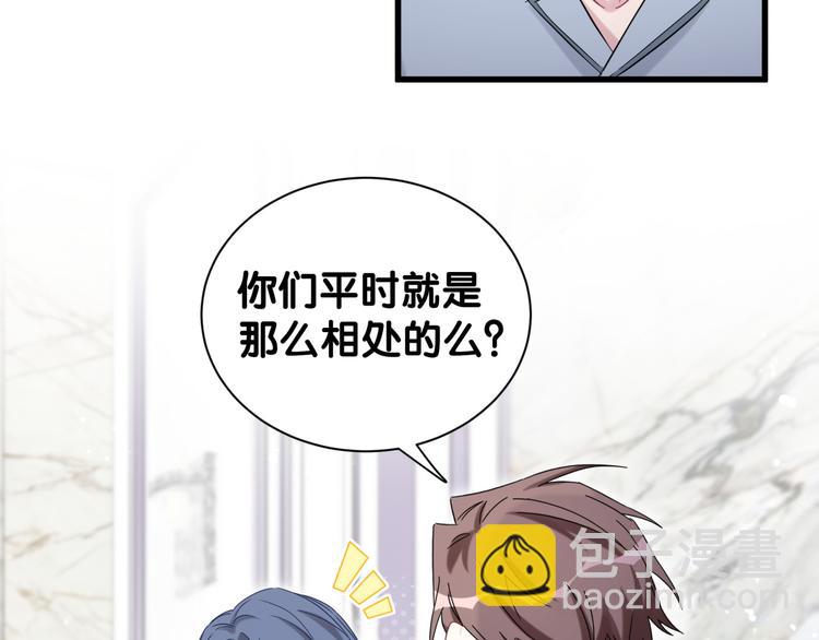 第114话 总裁的试探(1/3)-第118话