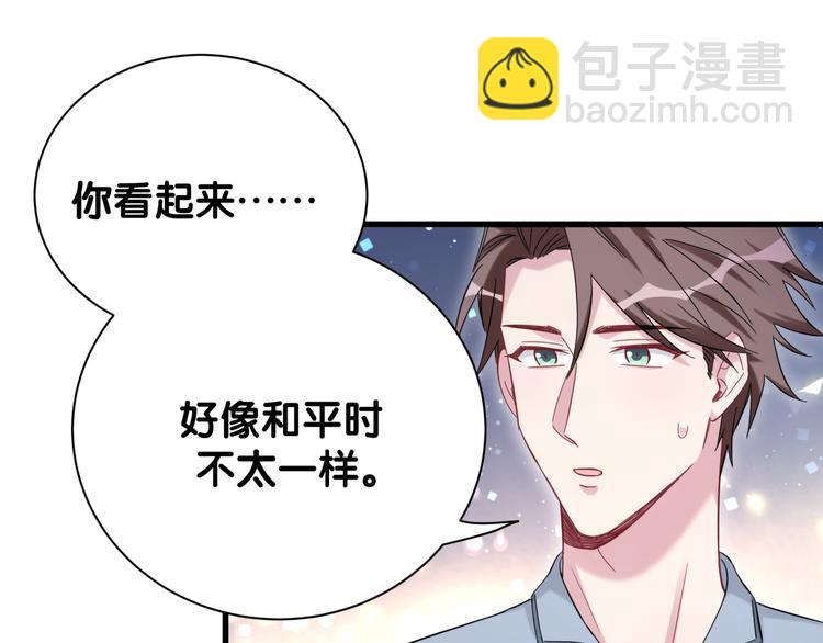 第114话 总裁的试探(1/3)-第118话