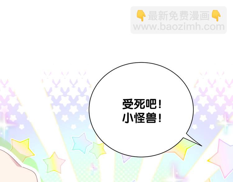 第114话 总裁的试探(1/3)-第118话